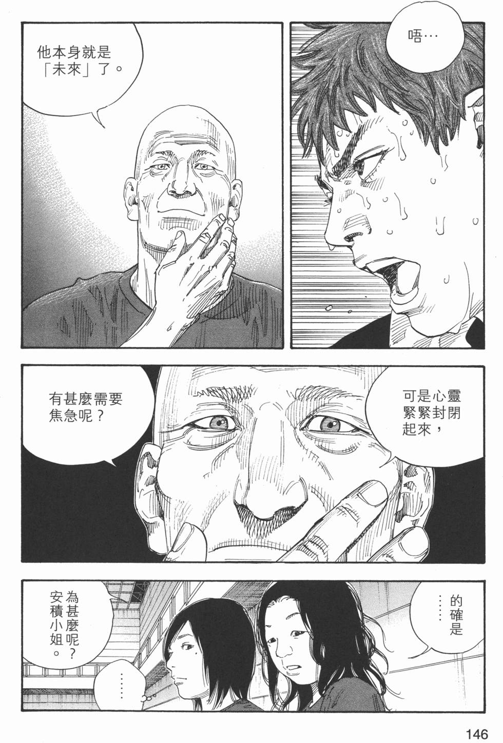 第147页