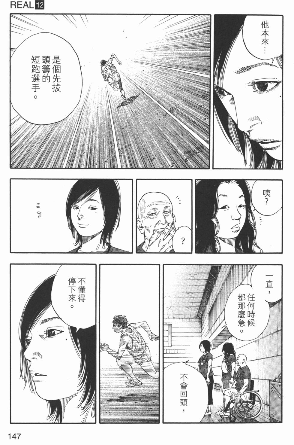 第148页
