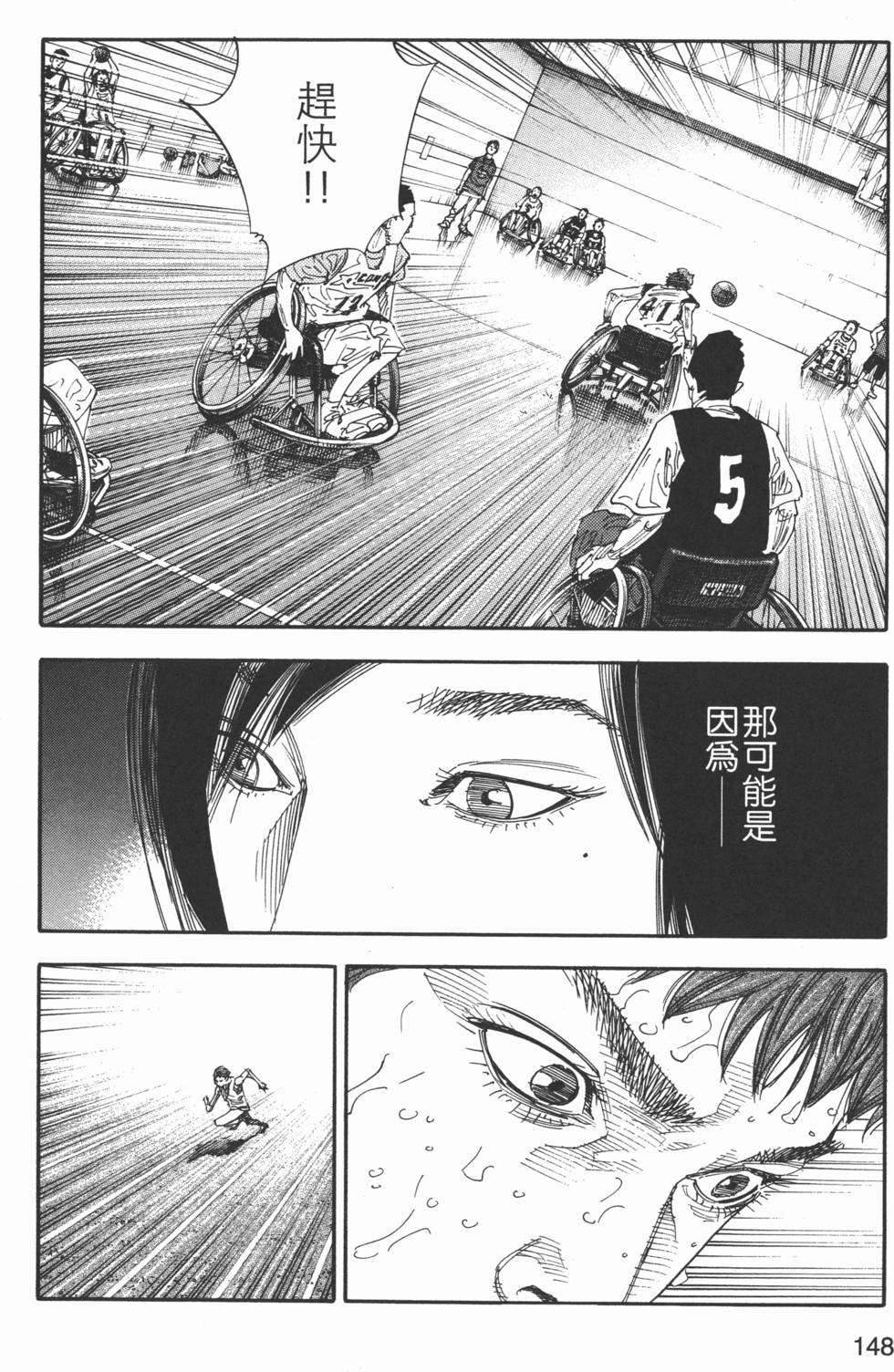 第149页