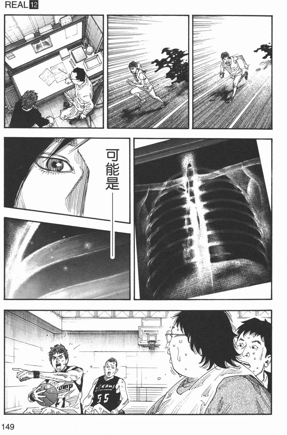 第150页