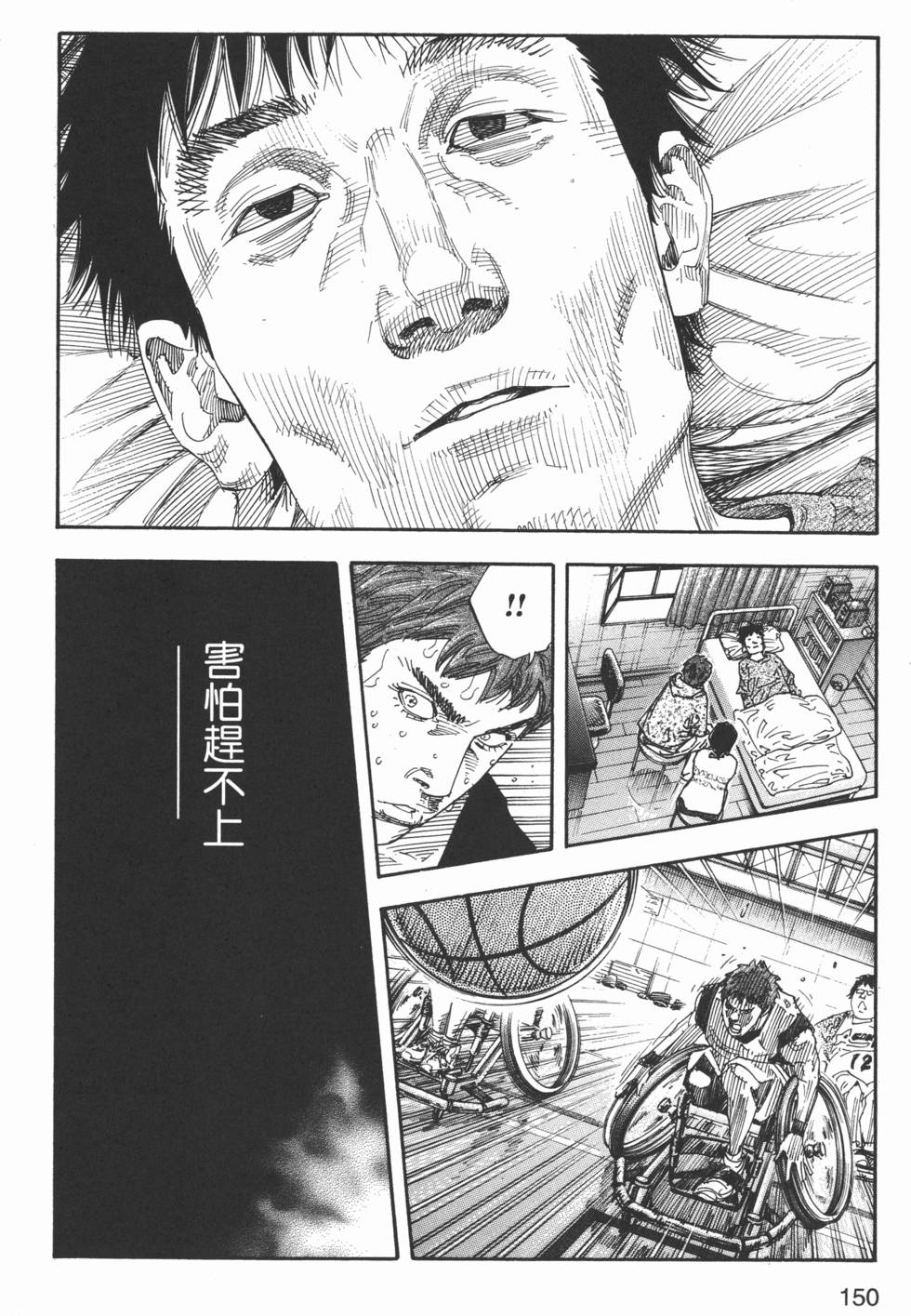 第151页