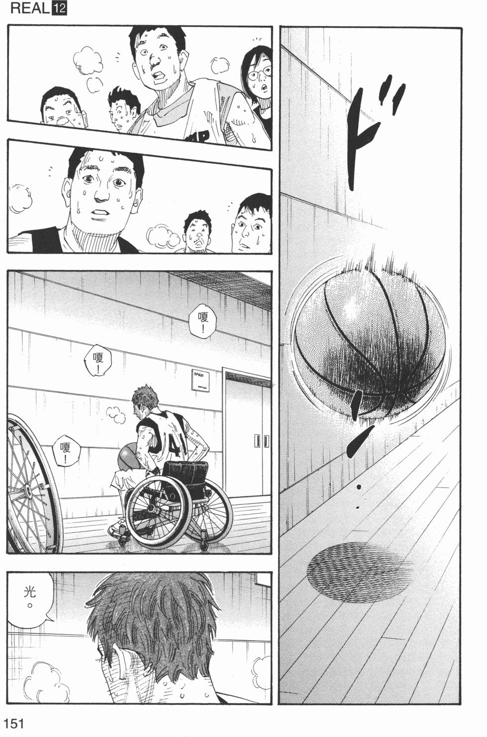 第152页