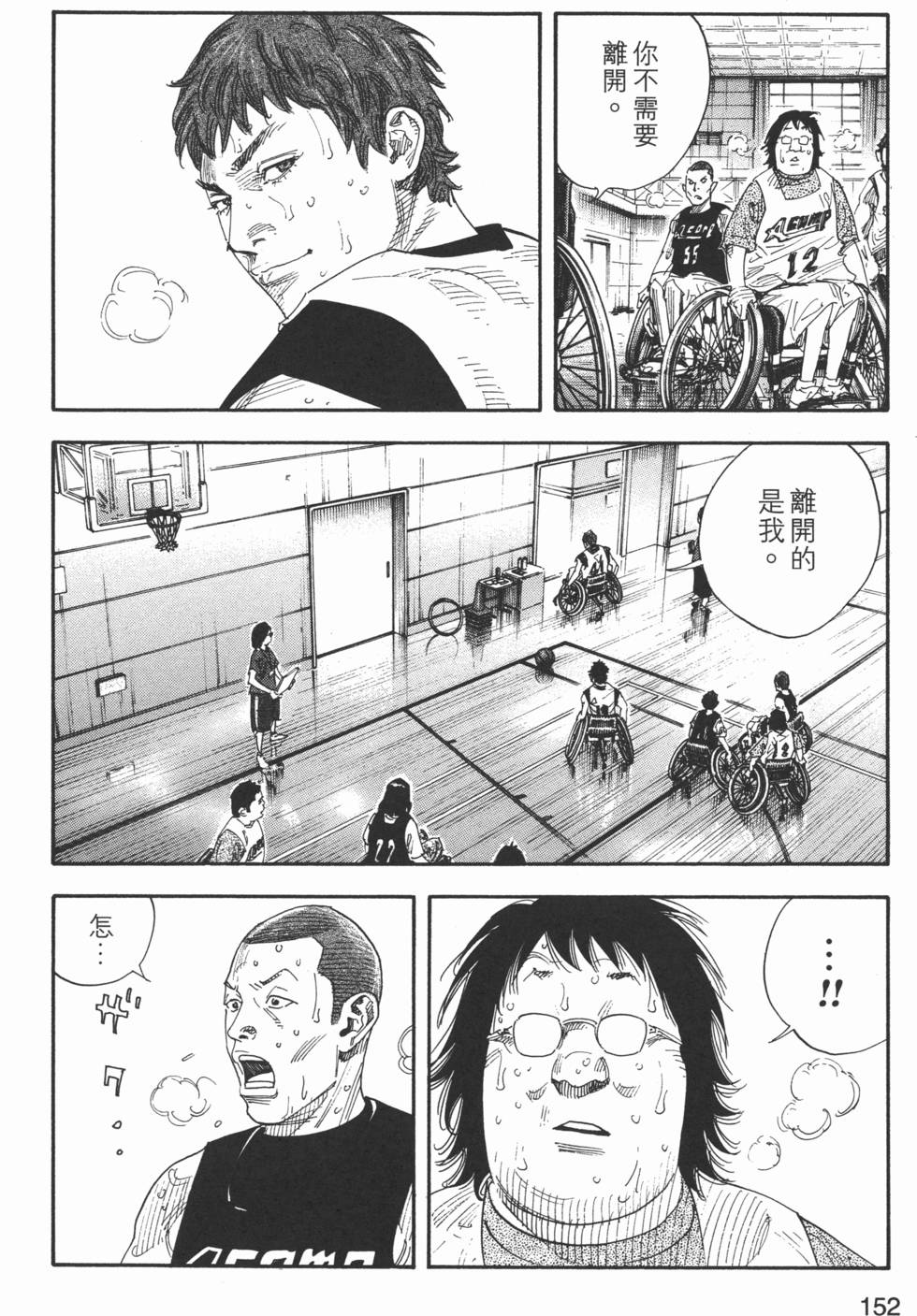 第153页
