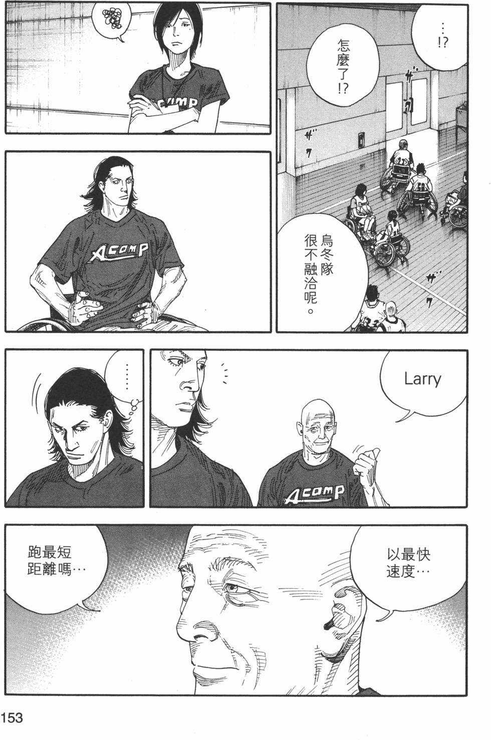 第154页