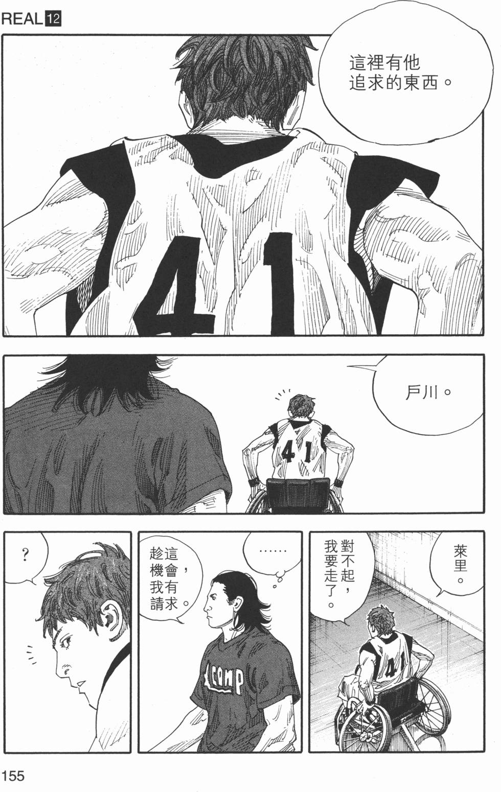 第156页