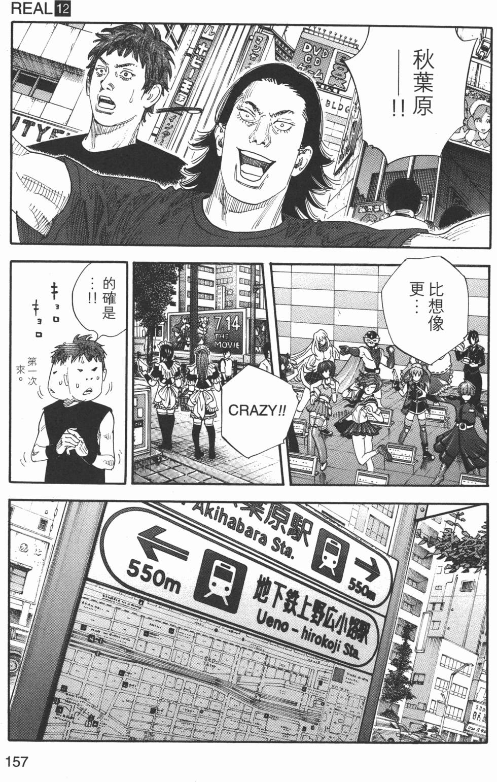 第158页
