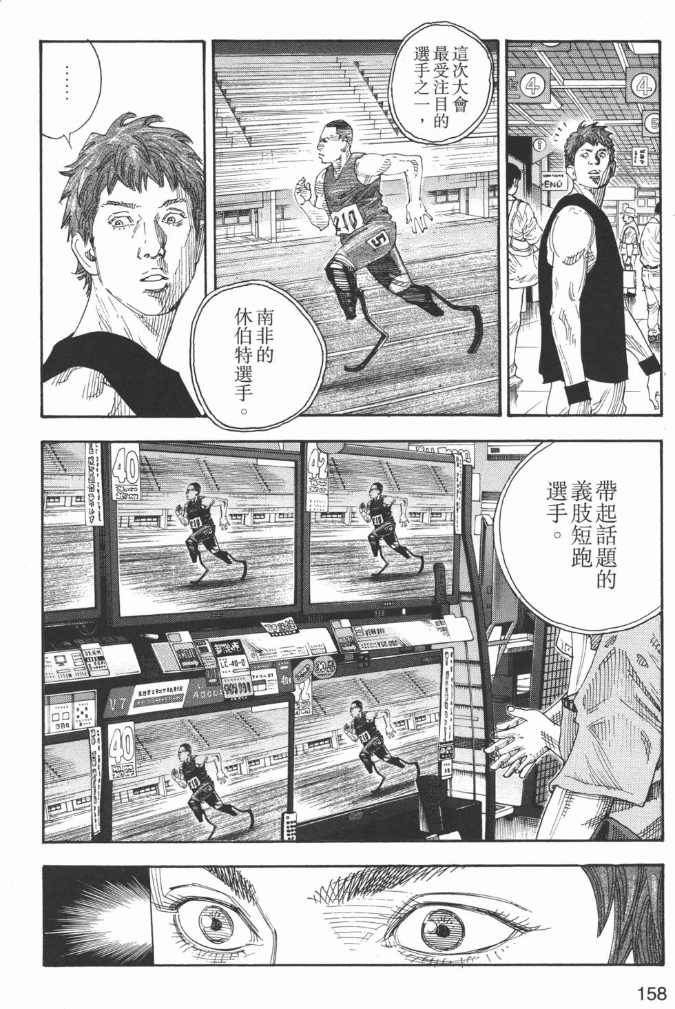 第159页