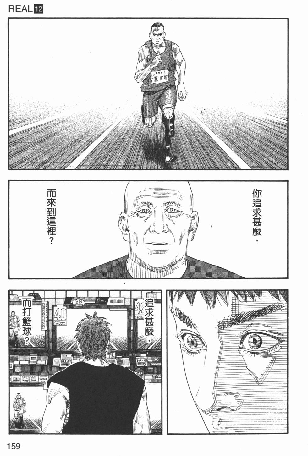 第160页