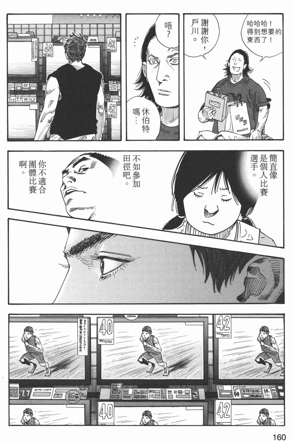 第161页