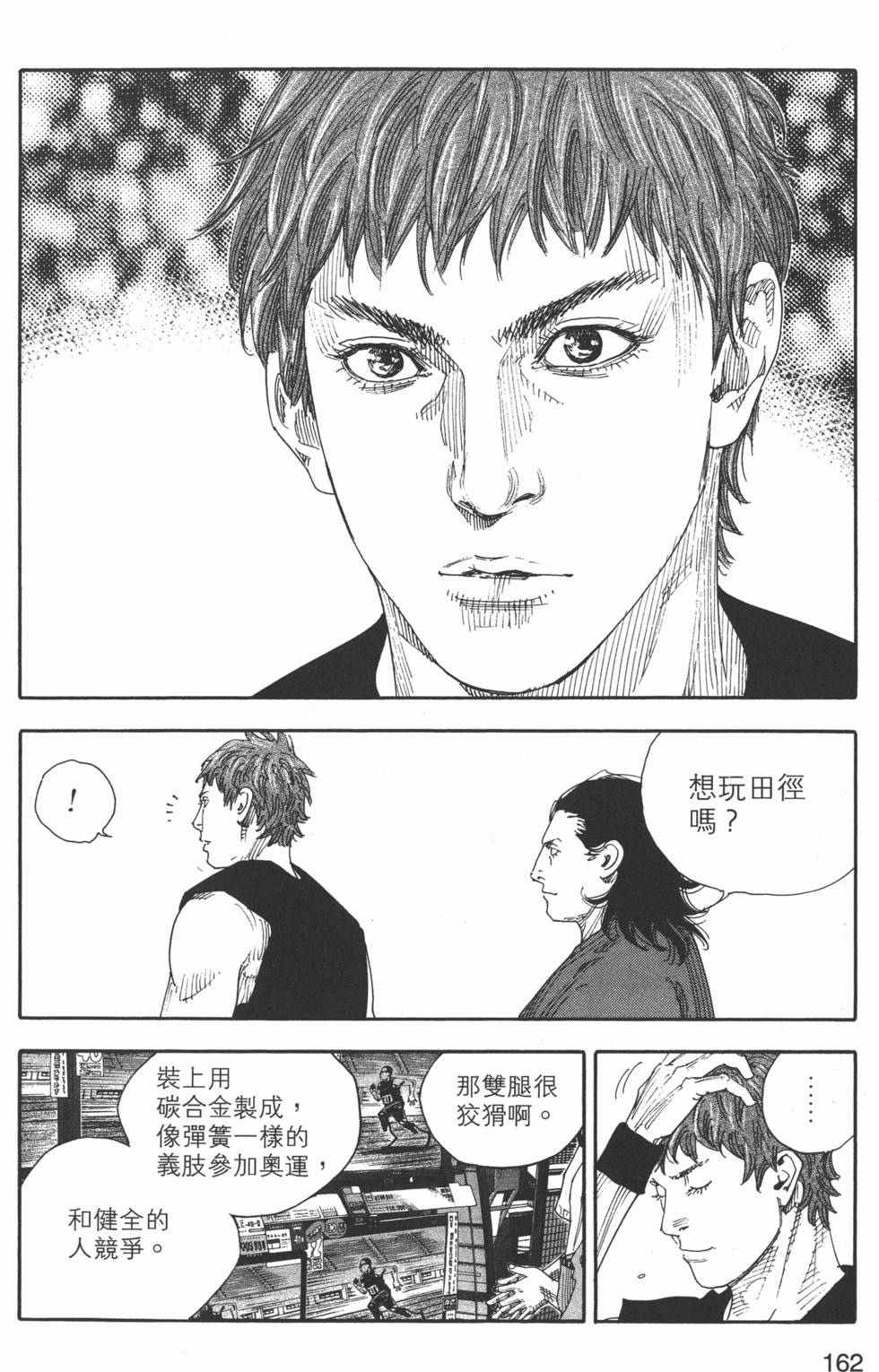 第163页