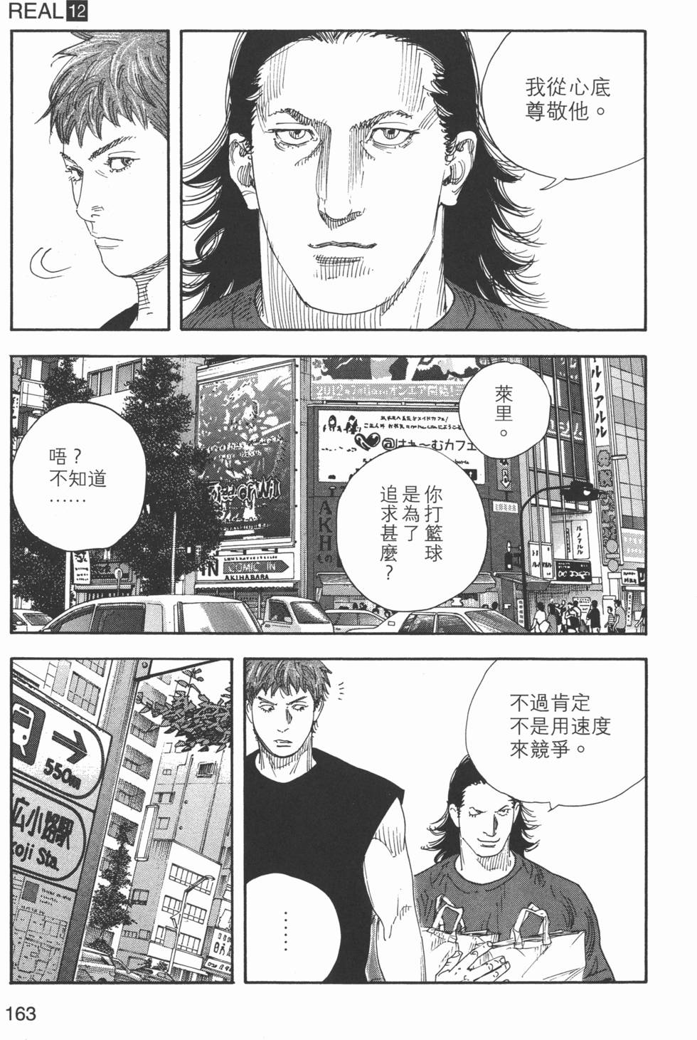 第164页