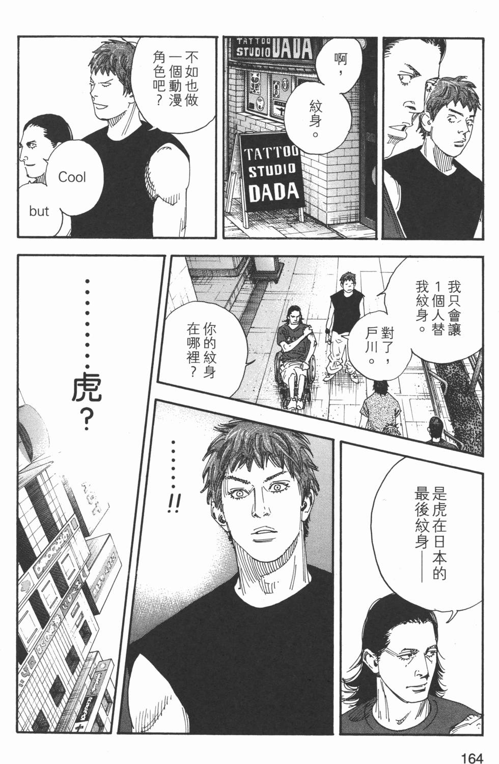 第165页
