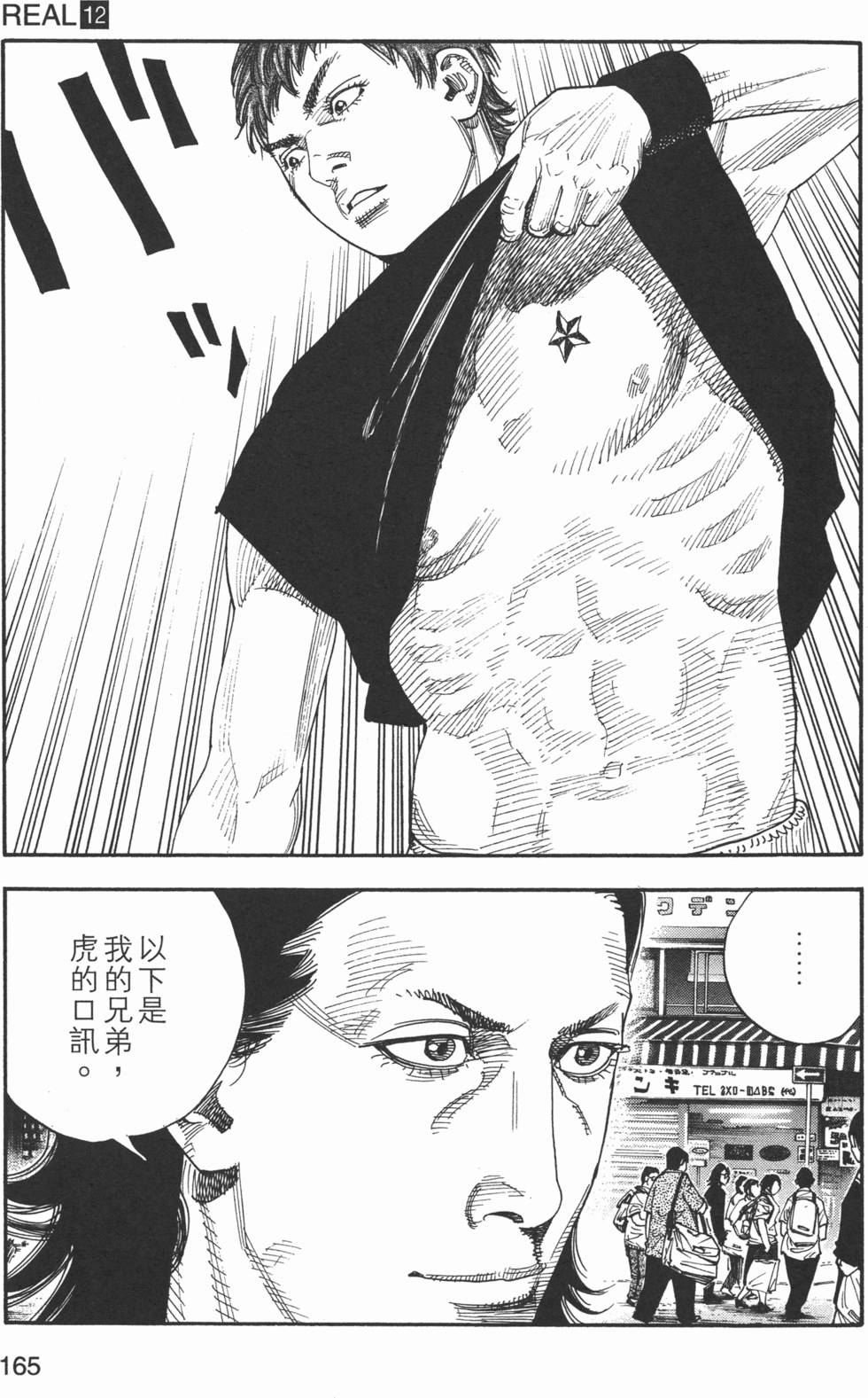 第166页