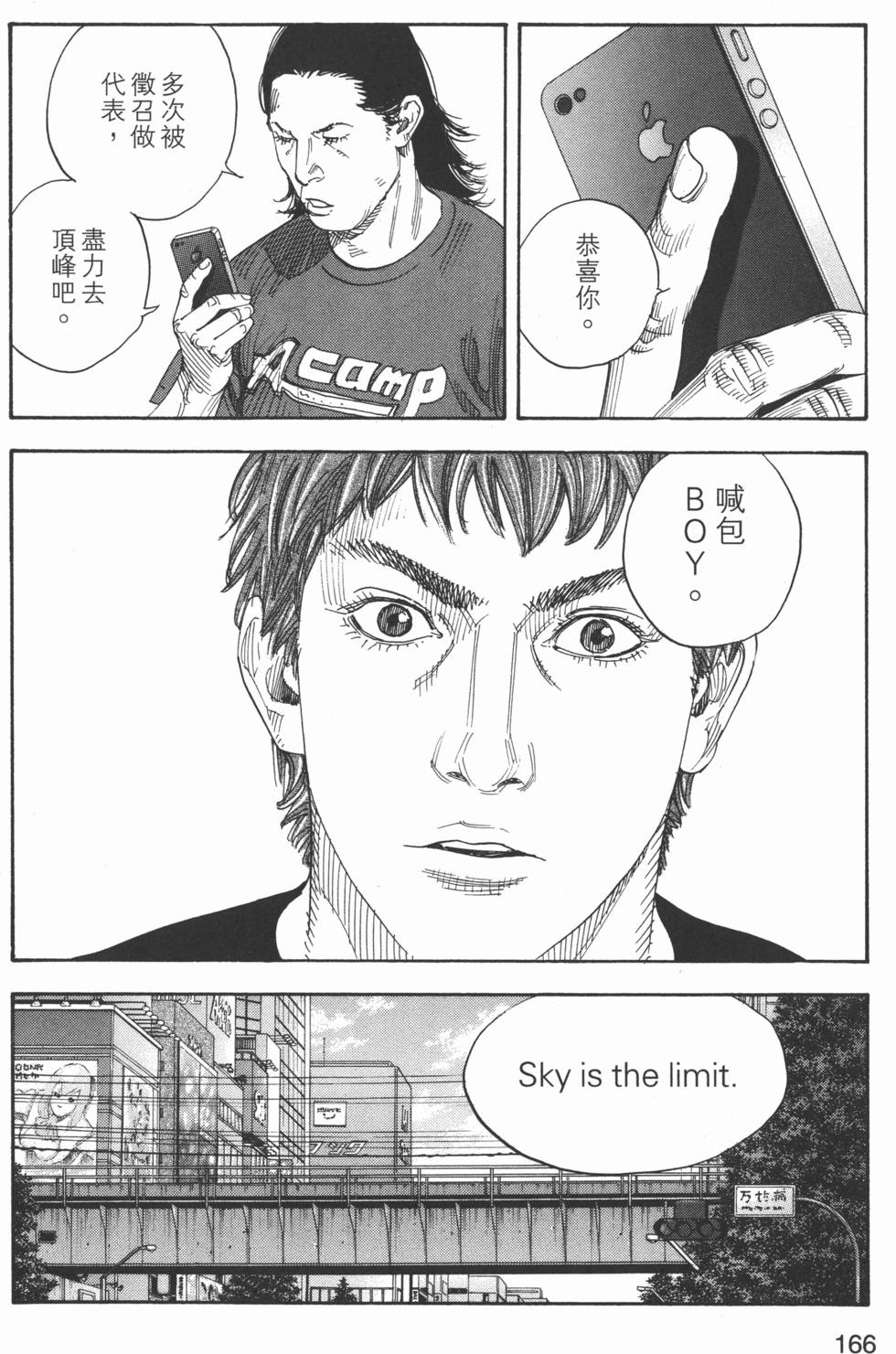 第167页