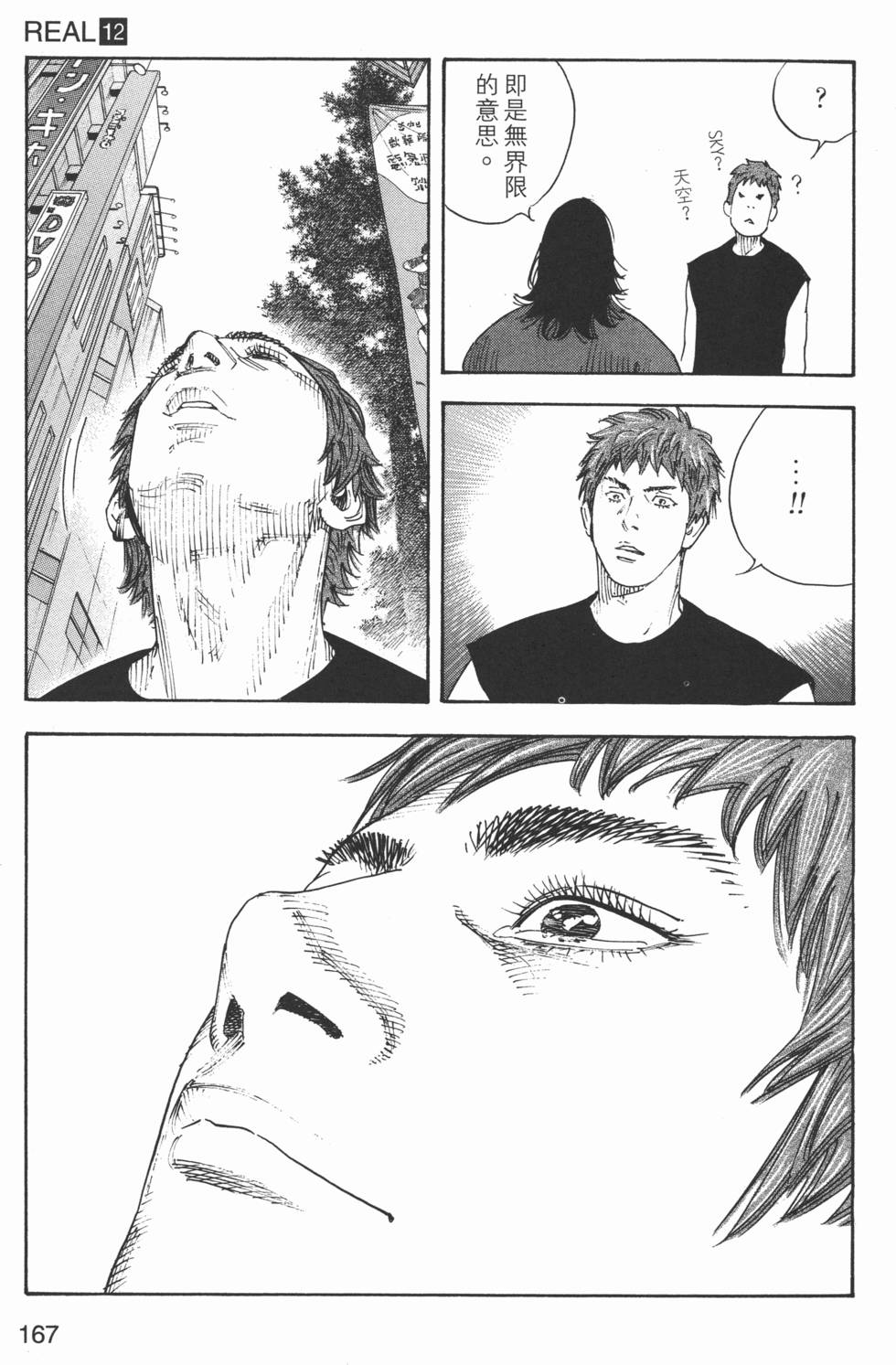 第168页