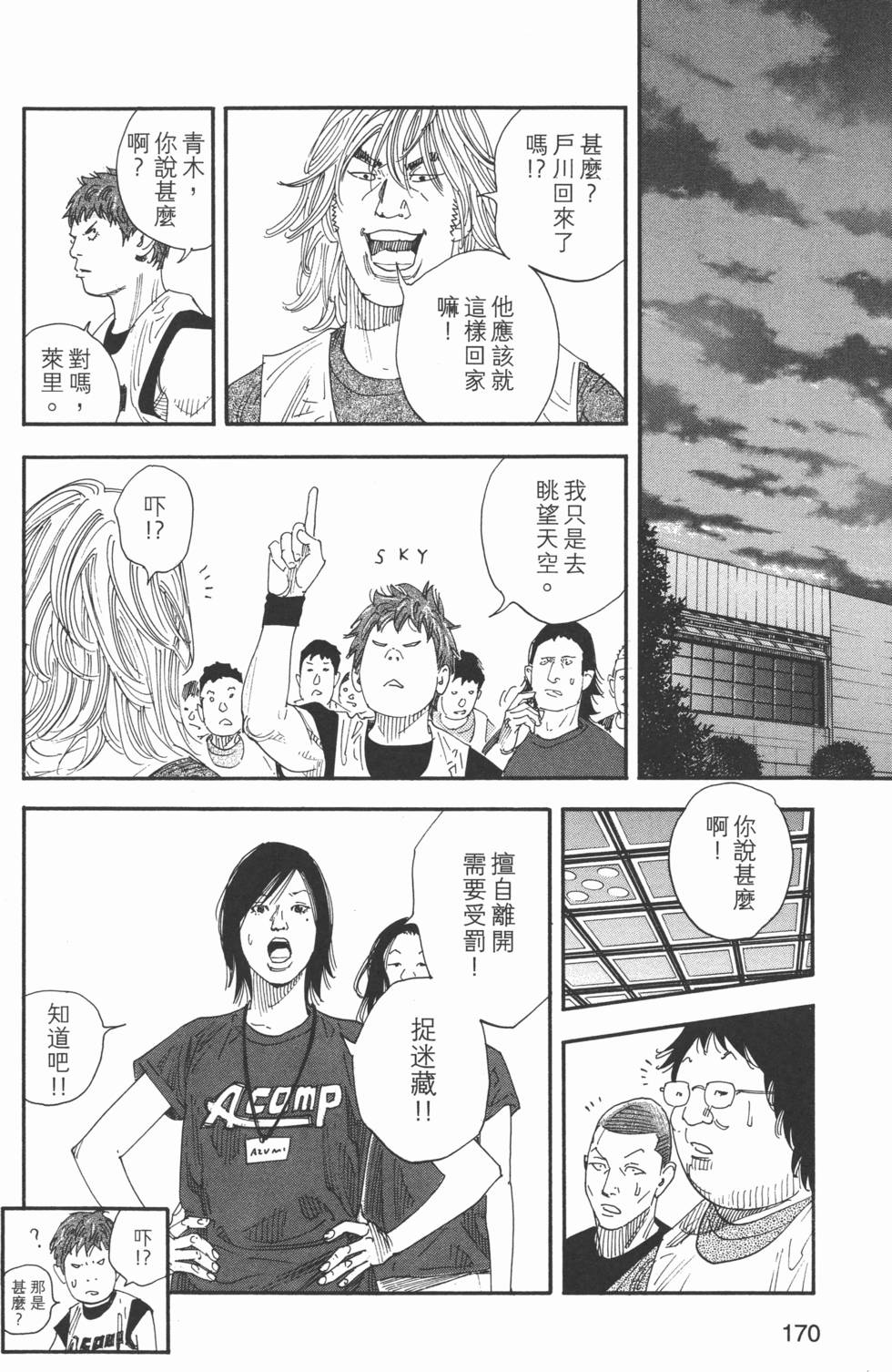第171页