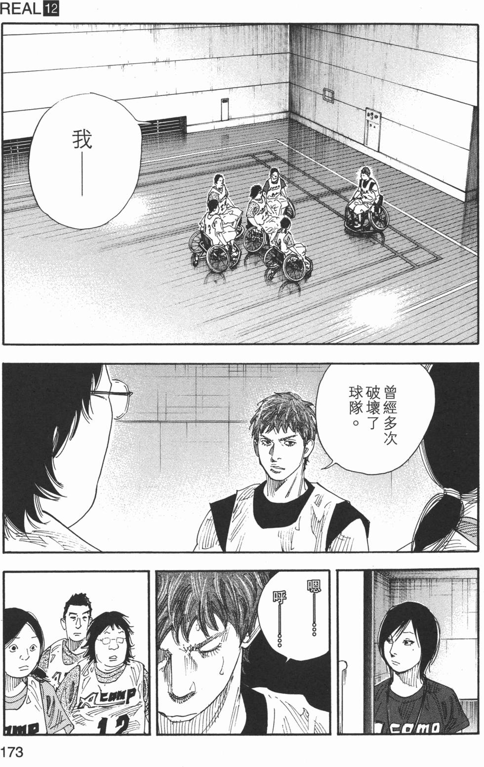 第174页