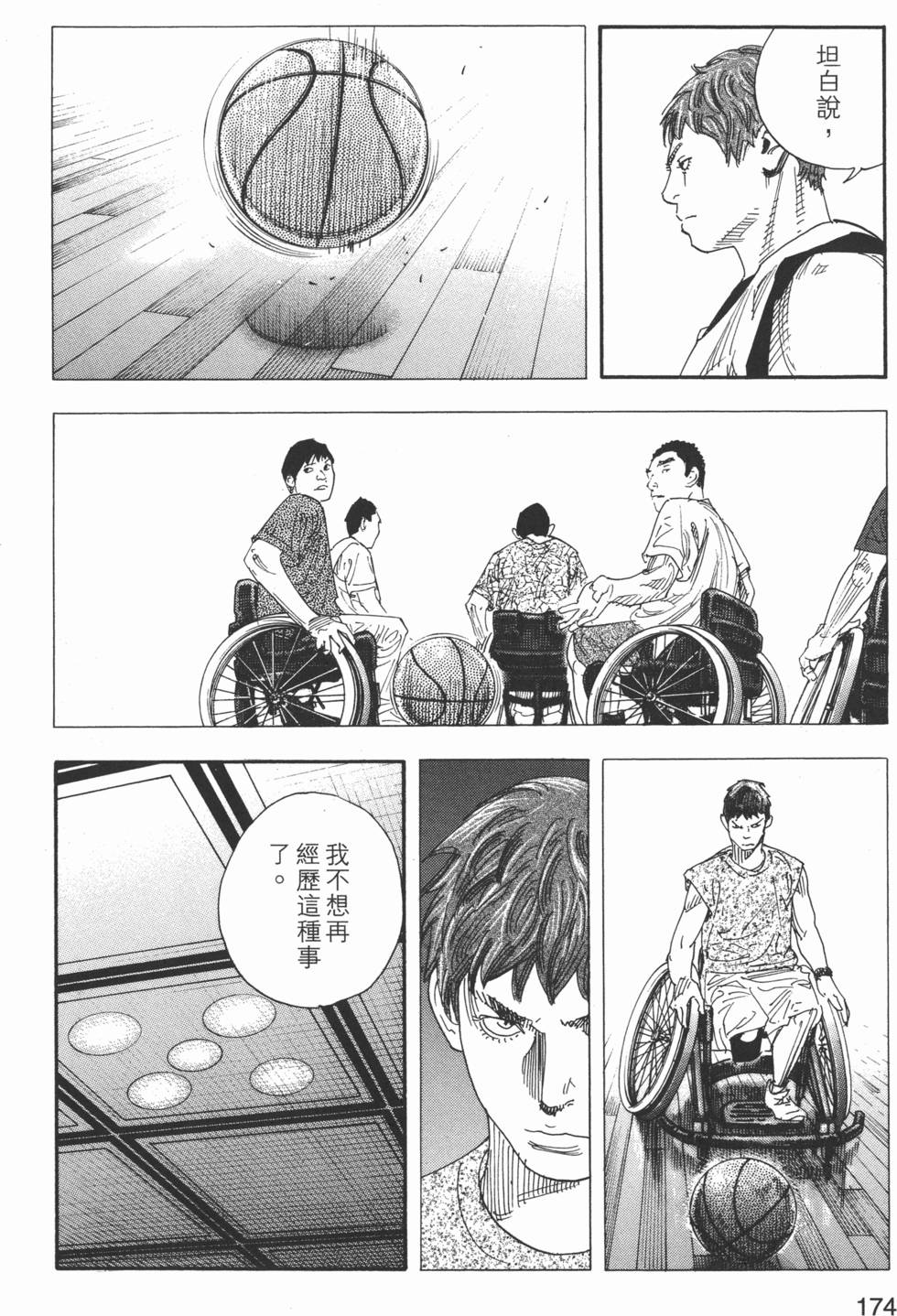 第175页