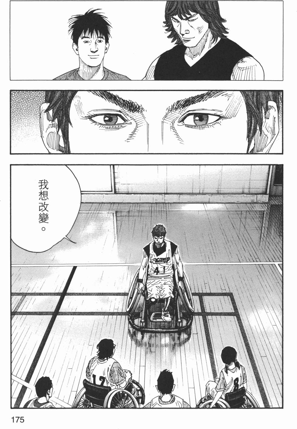 第176页