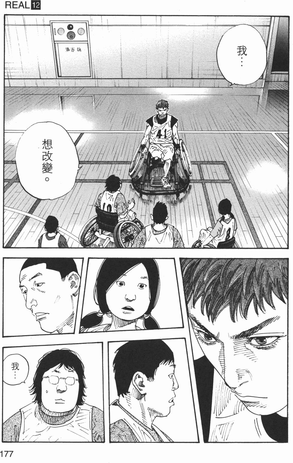 第178页