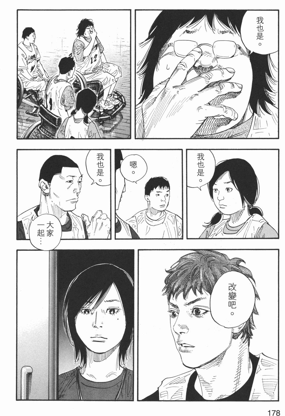第179页
