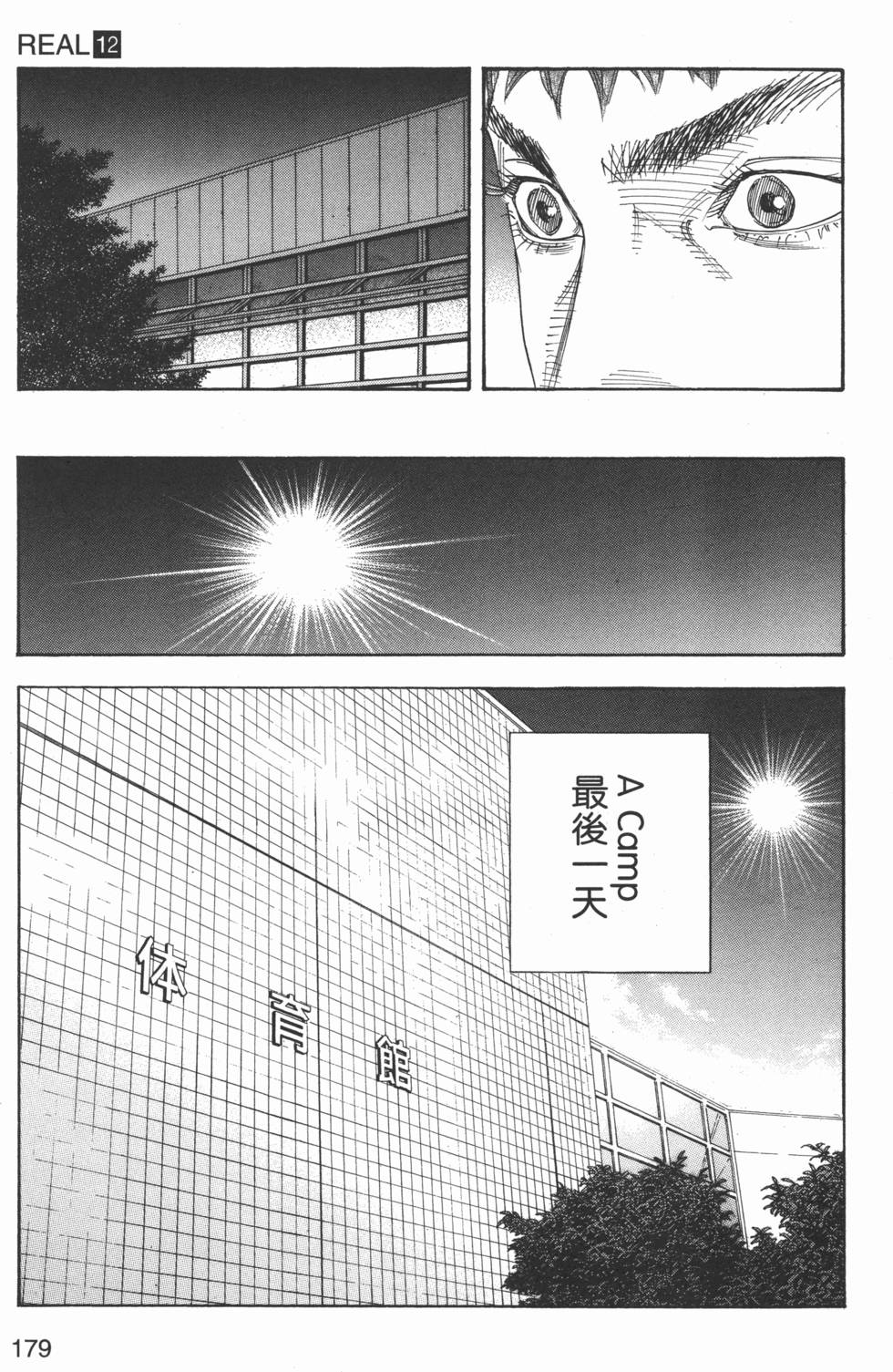 第180页