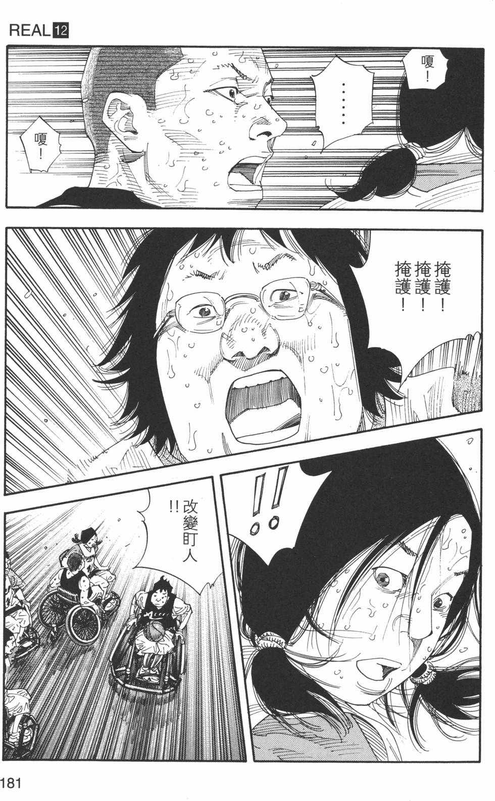 第182页