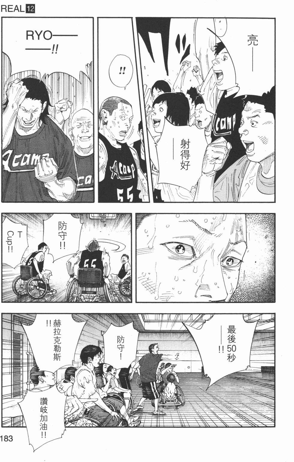 第184页