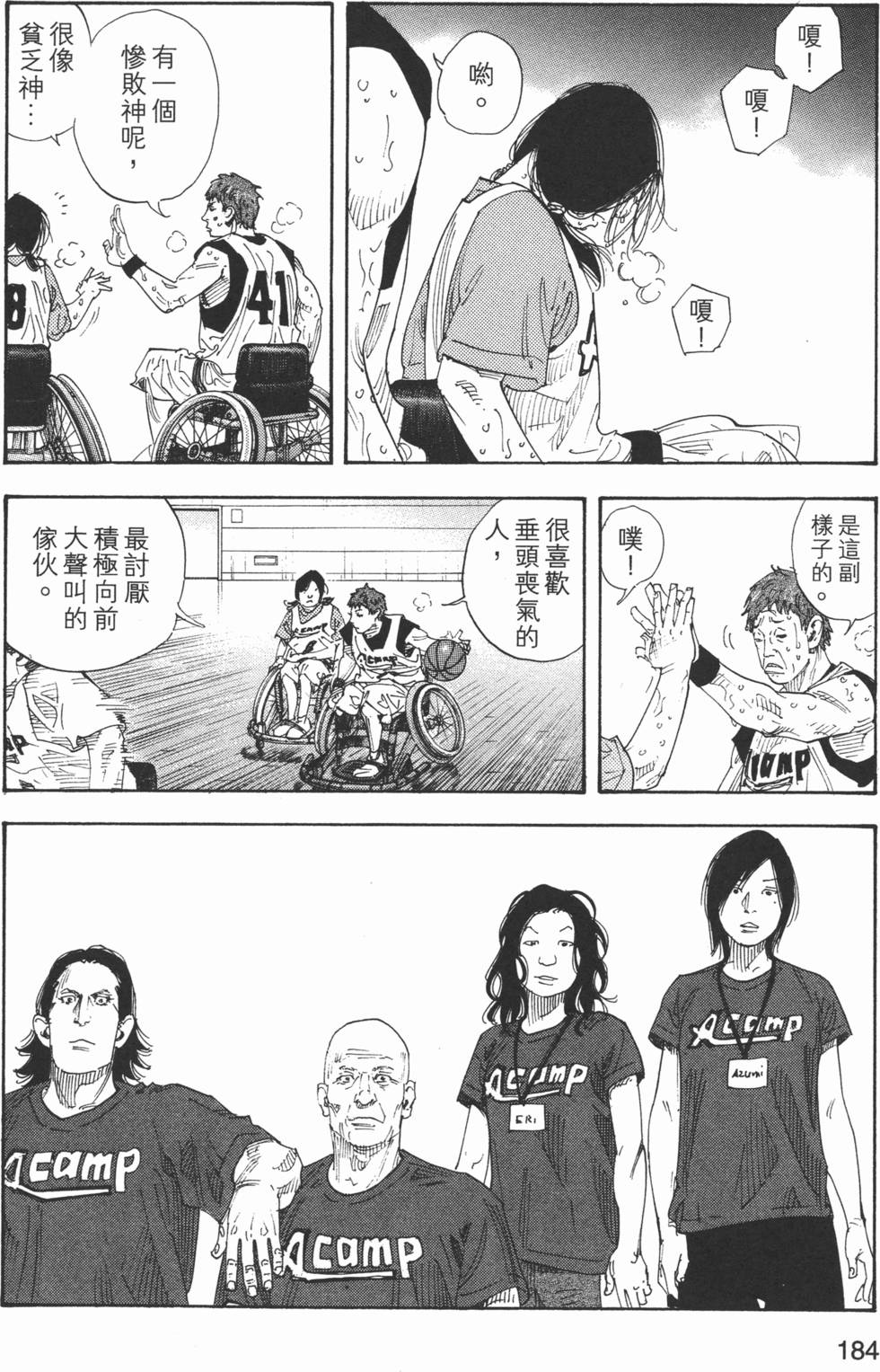 第185页