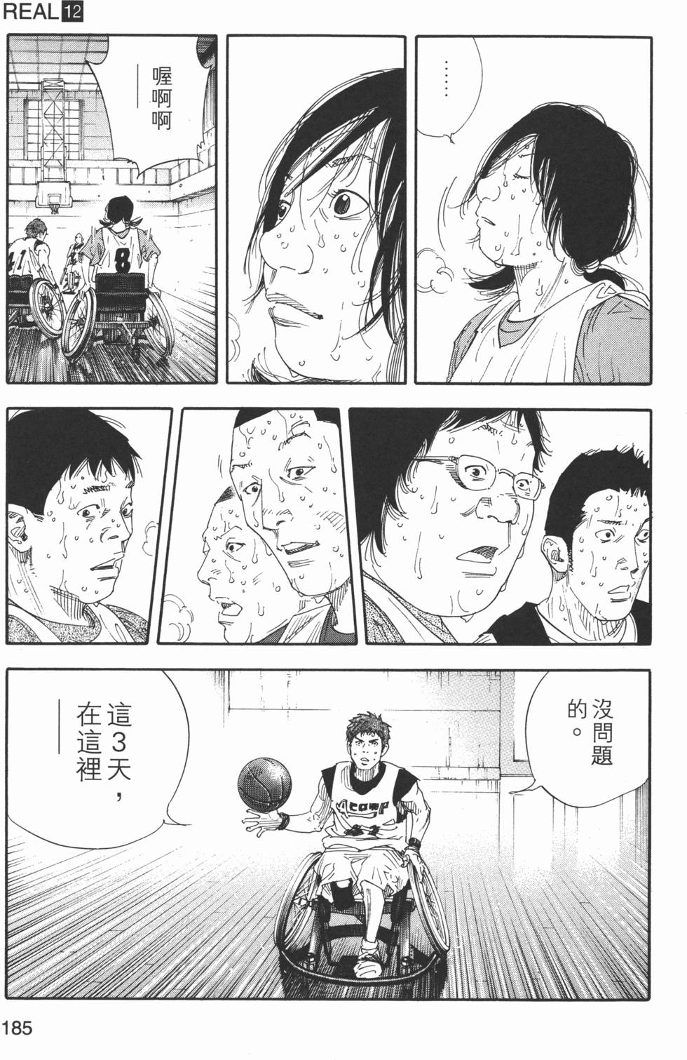第186页