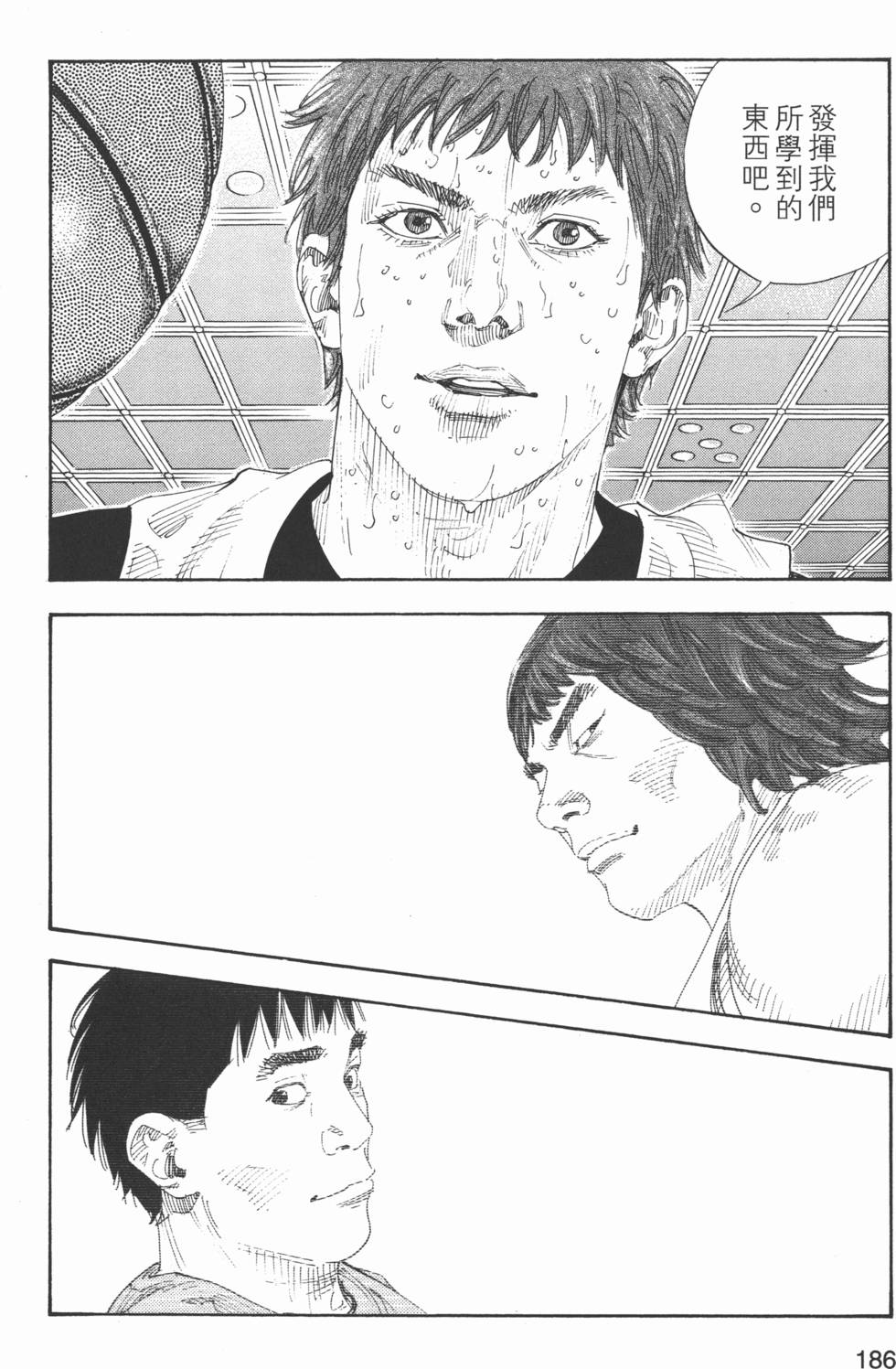 第187页