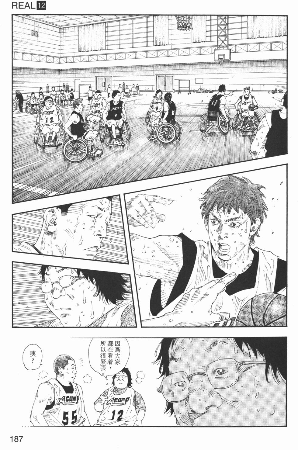 第188页