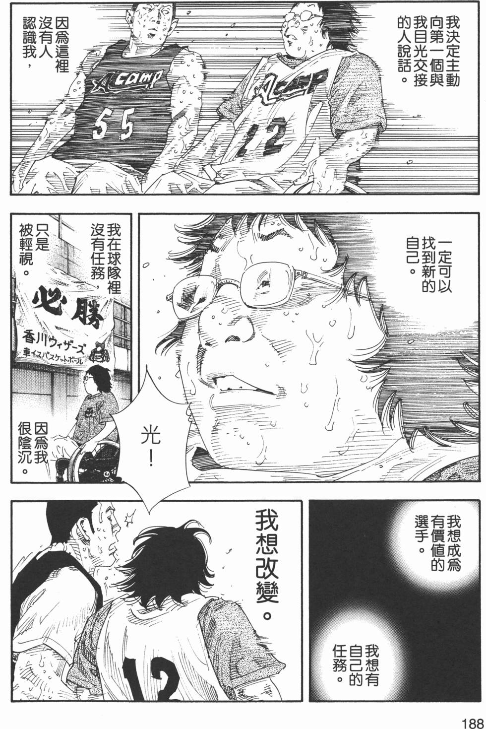 第189页