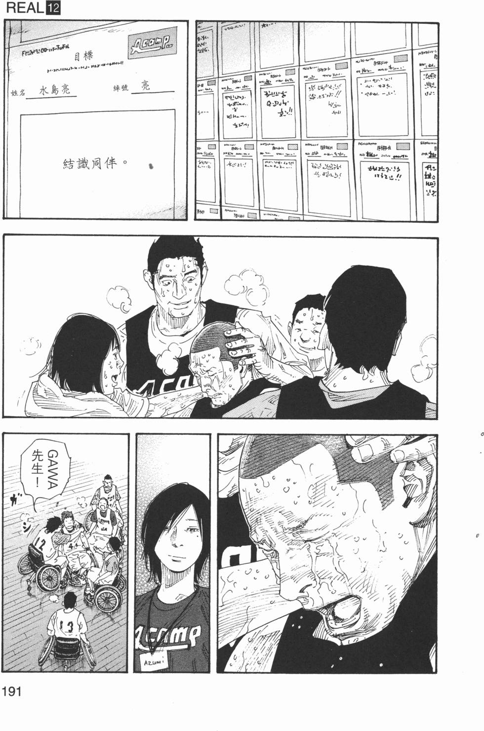 第192页