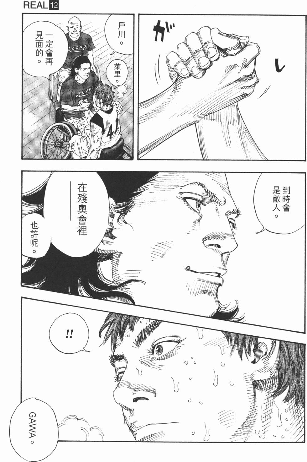 第194页