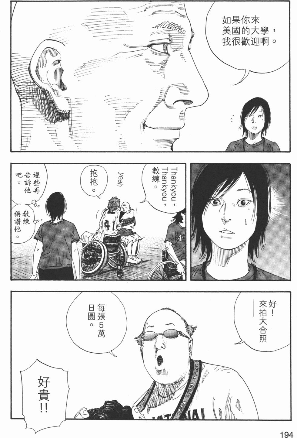 第195页
