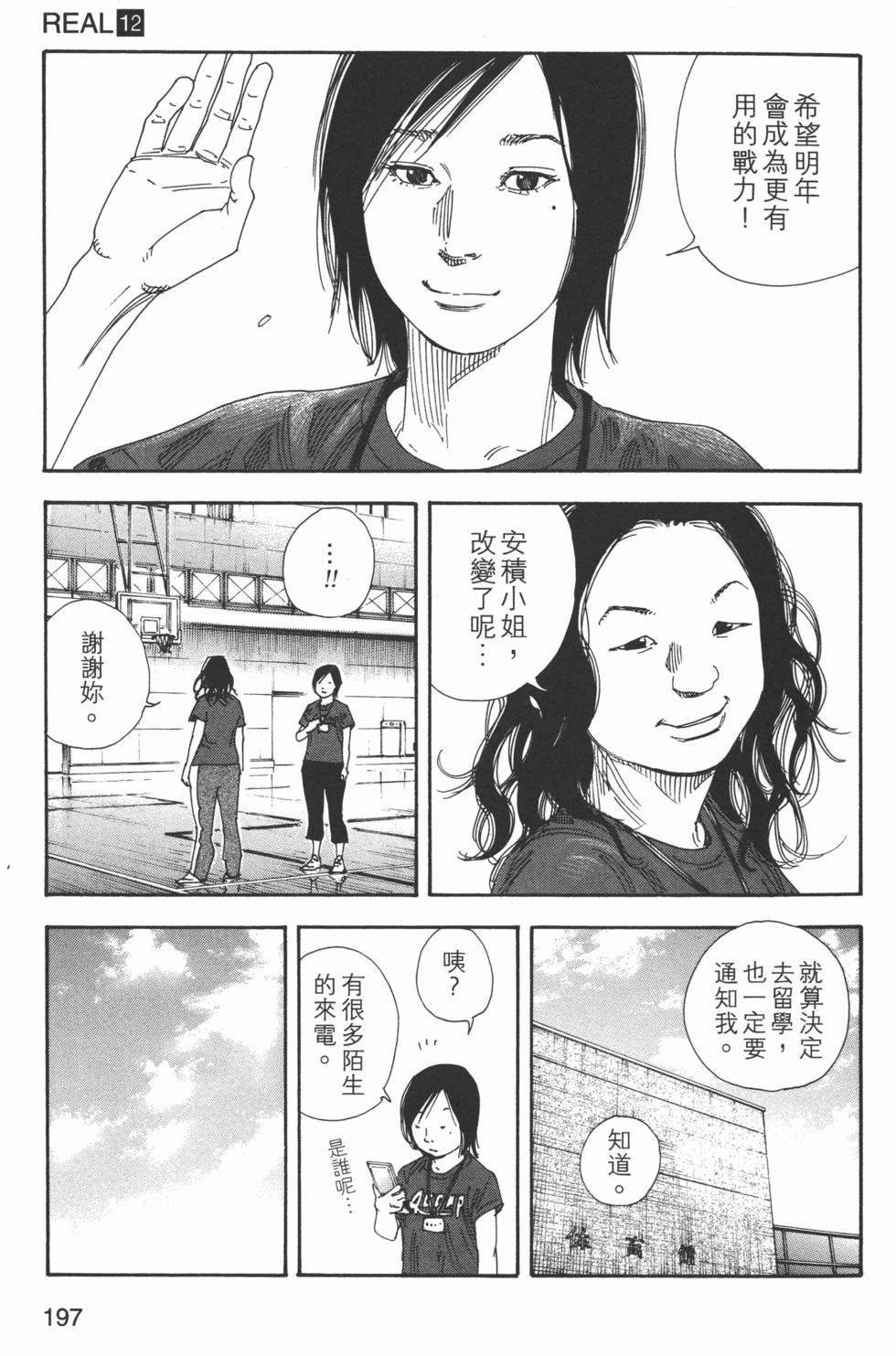 第198页