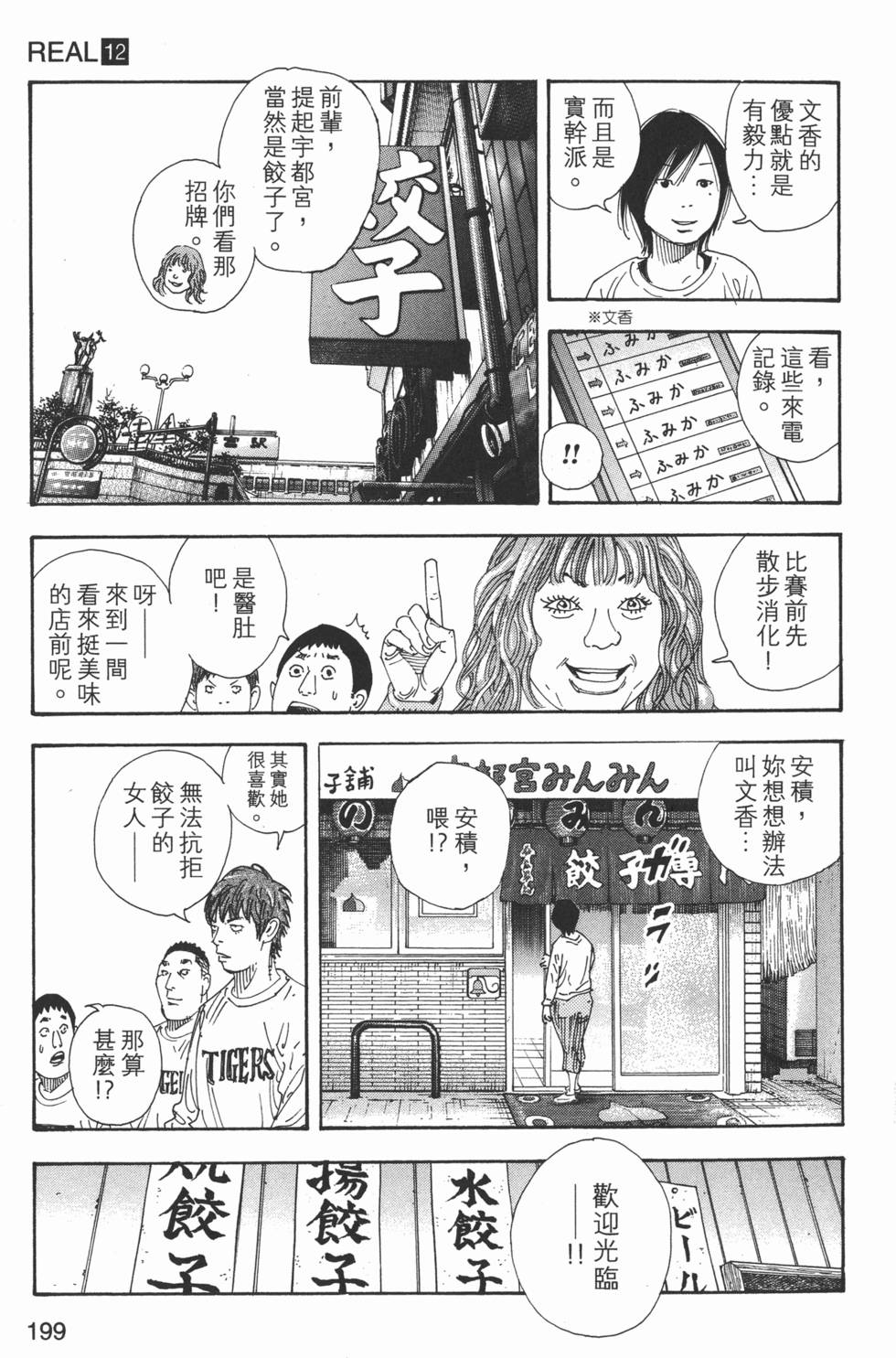 第200页