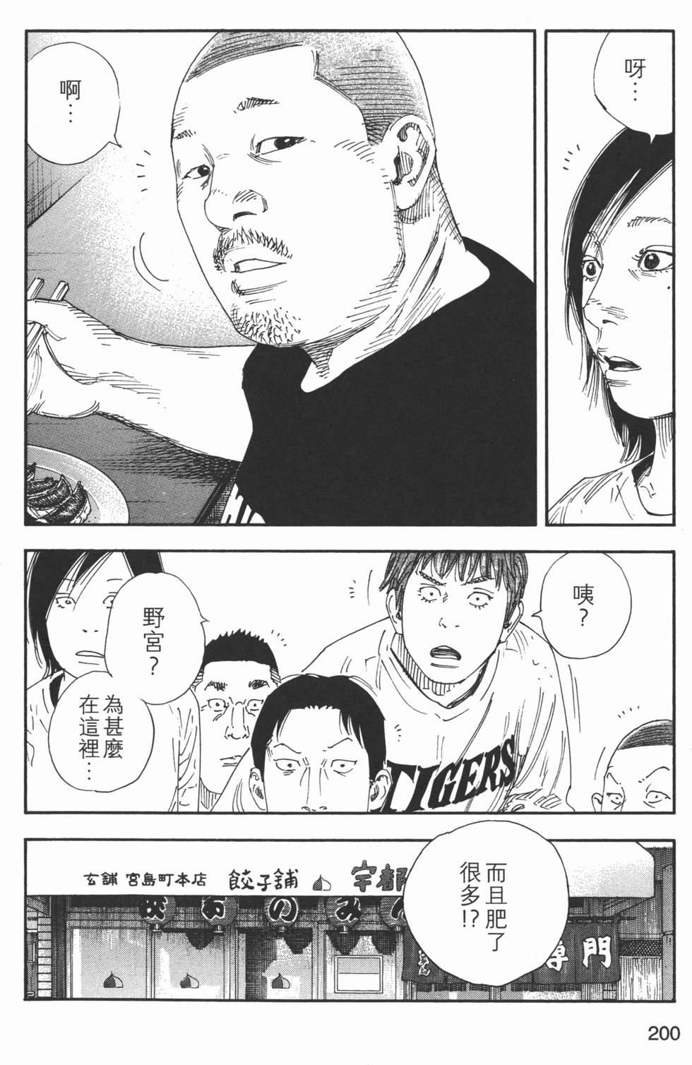 第201页