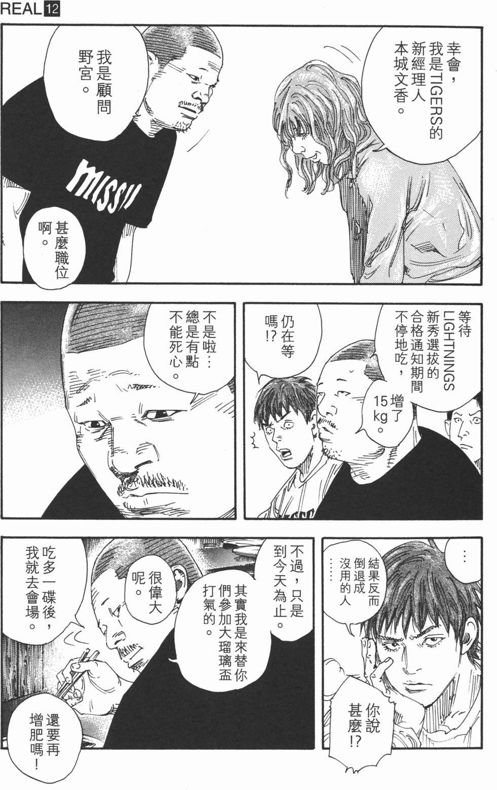 第202页