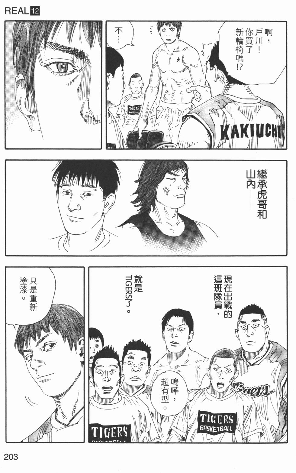 第204页
