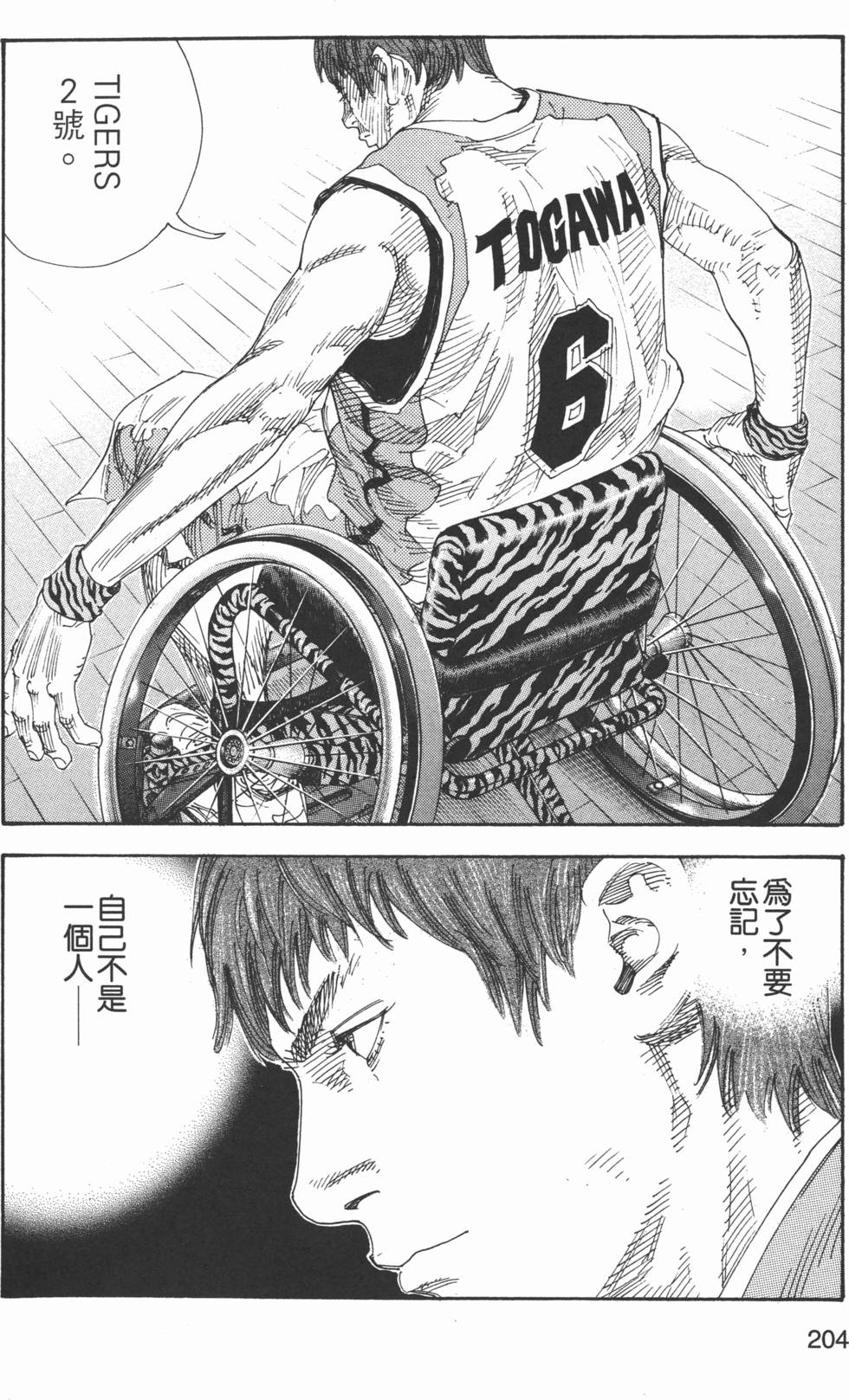 第205页