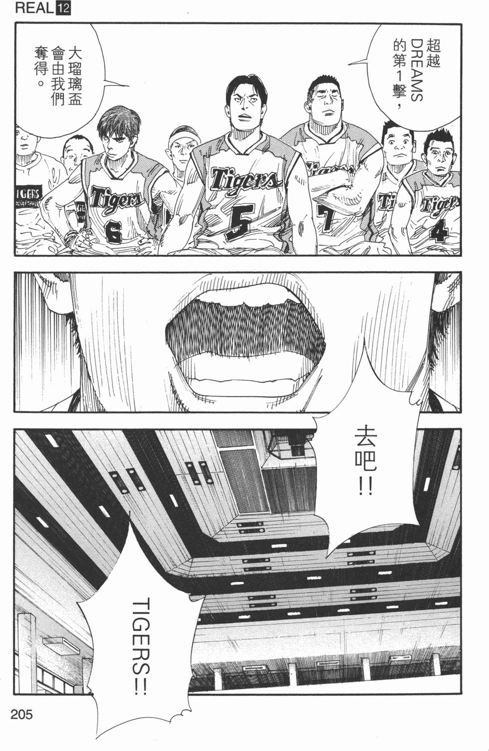 第206页