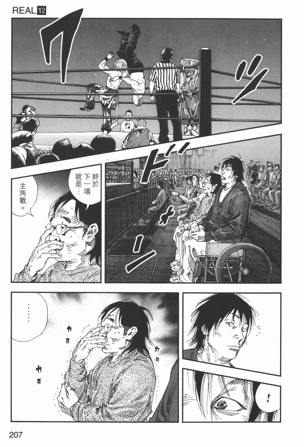 第208页