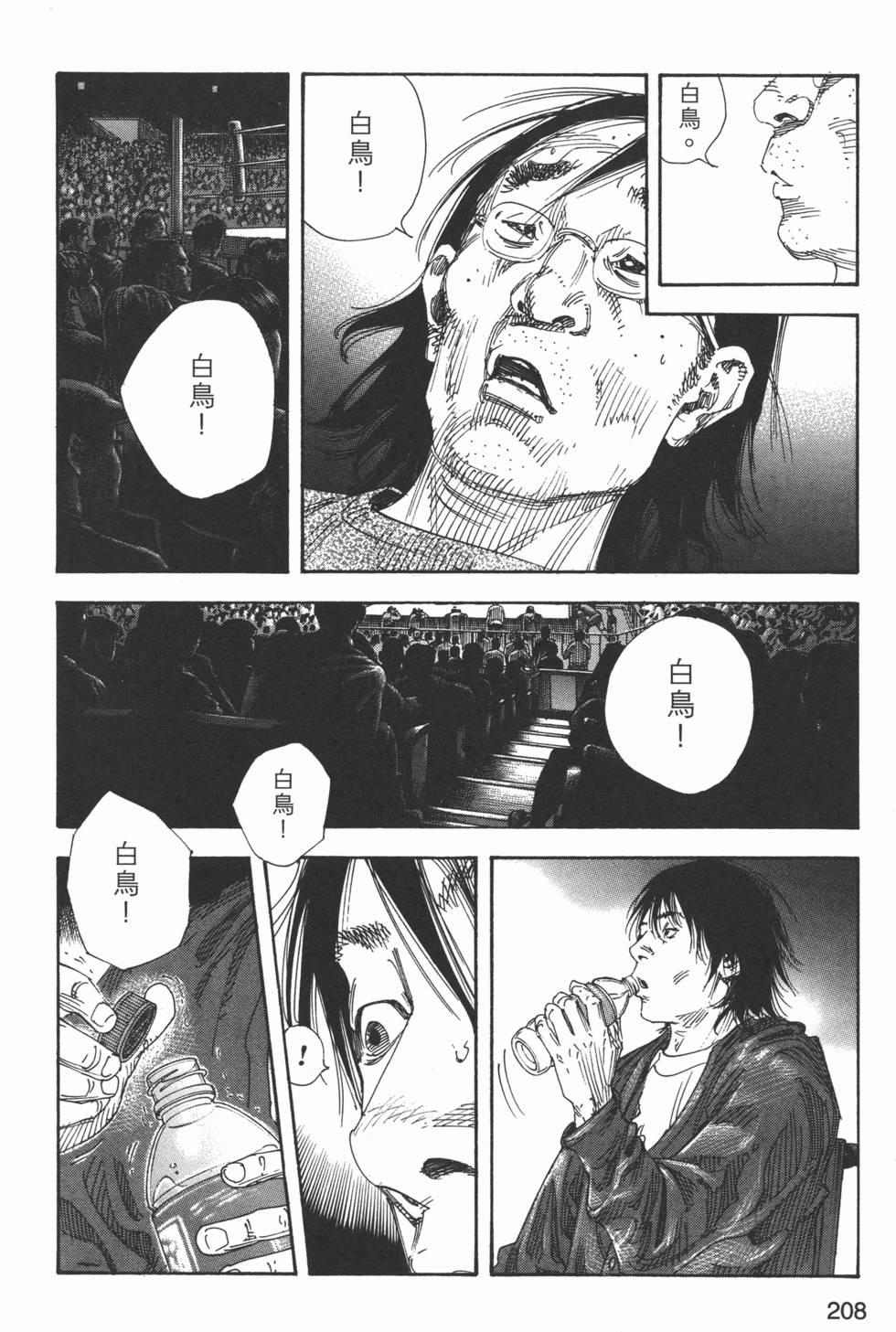第209页