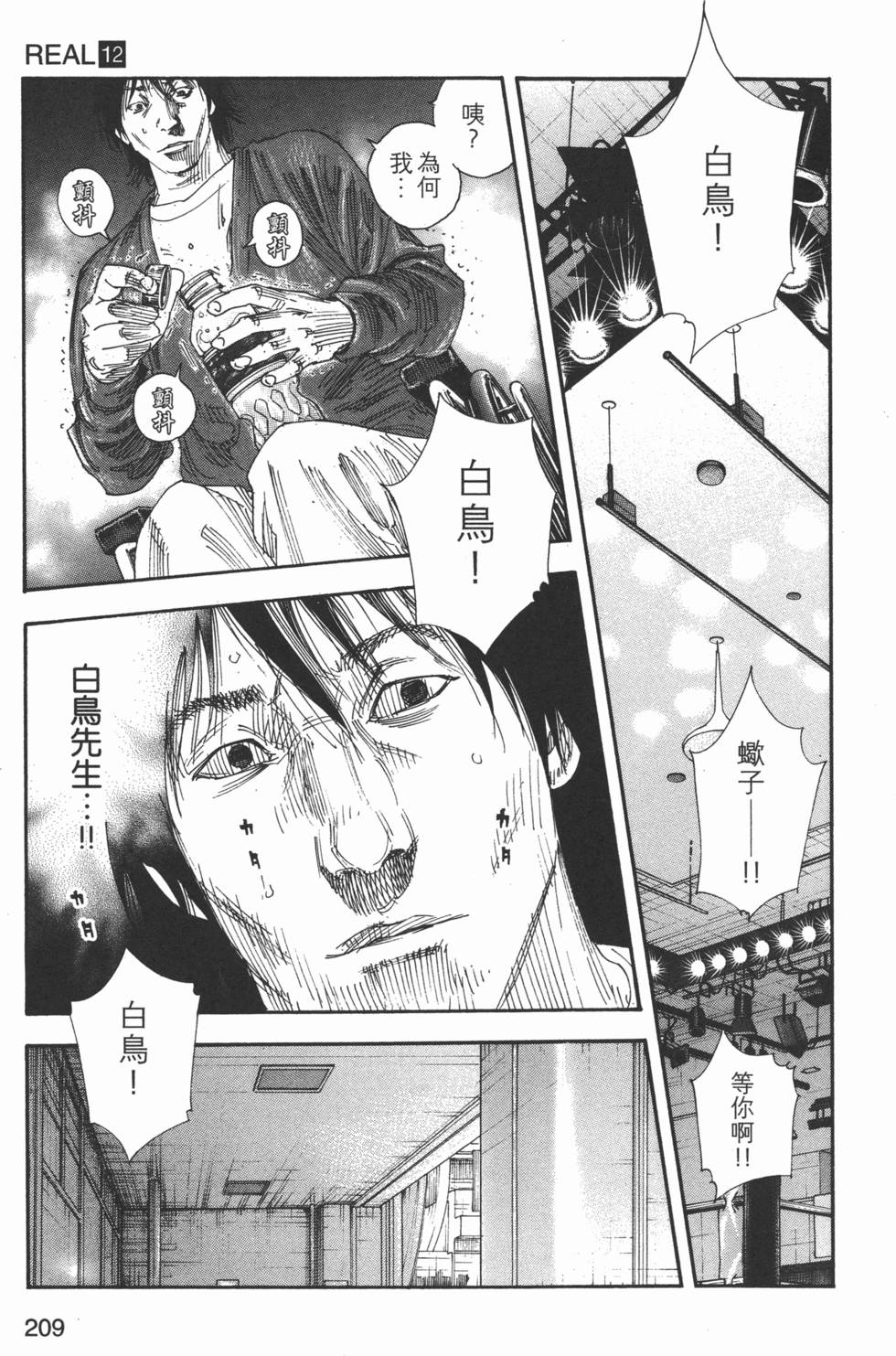 第210页