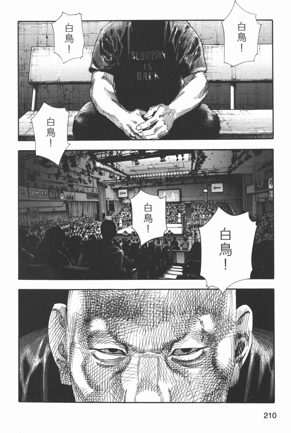 第211页
