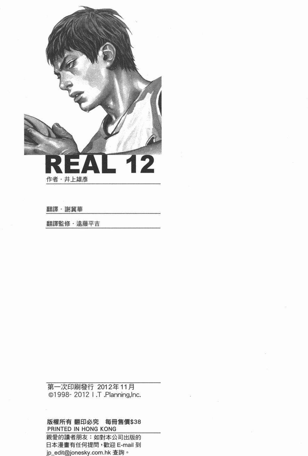 第212页