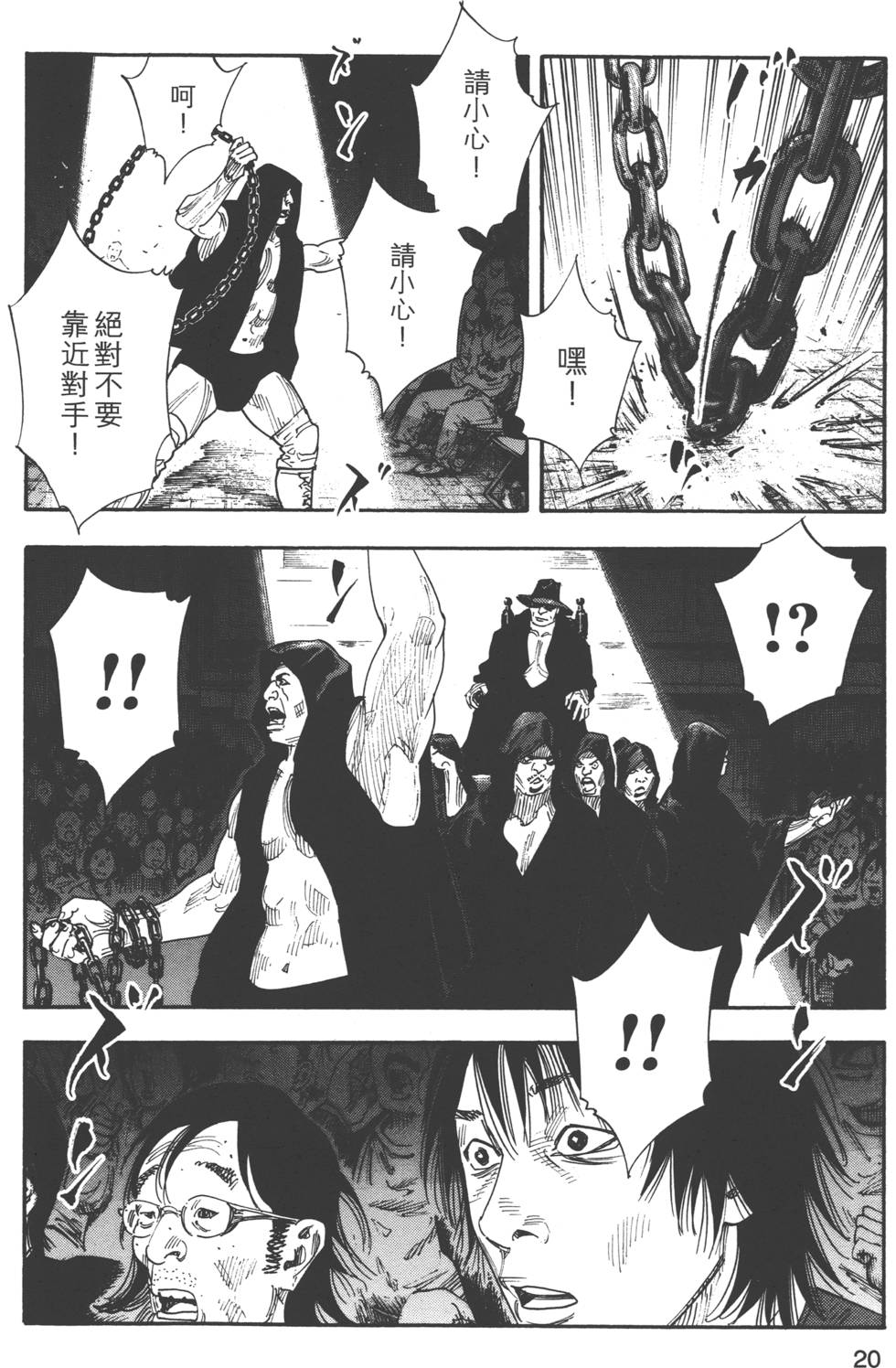 第20页
