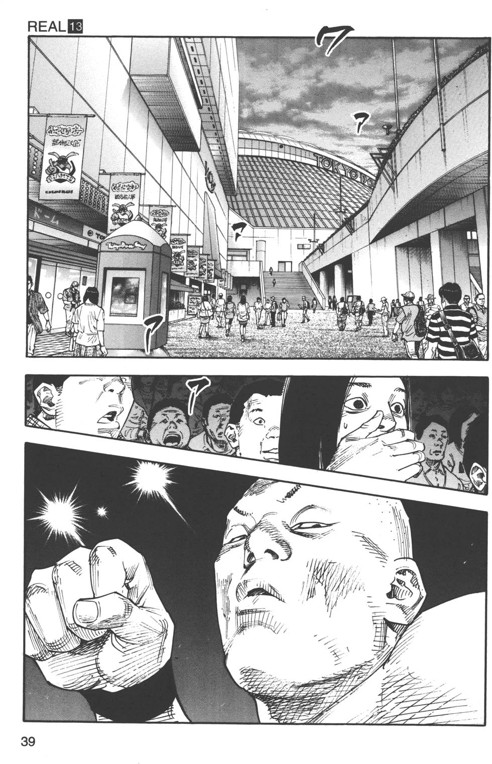 第39页